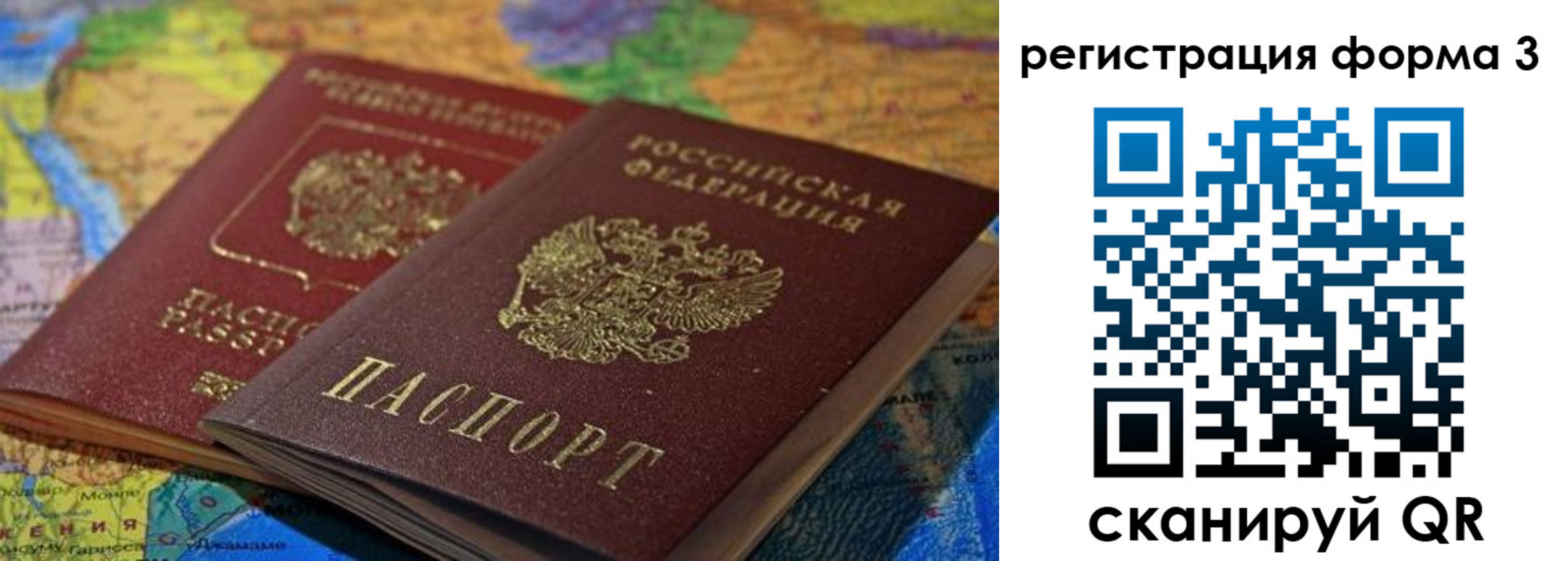 временная регистрация госуслуги в Алексине